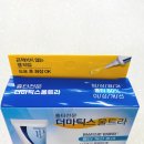 울트라온누리약국 이미지