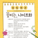 정립회관(4) 이미지