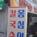 애경부침