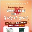 나인골프연습장 이미지