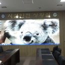 (주)연우시스템 네이버블로그