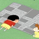 국가과학기술인력개발원 이미지