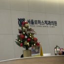 로하스치과의원 이미지