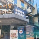 여의도 한식 여의도공원 맛집 돈돈번두루치기 서여의도ㅣ주차ㅣ영업정보