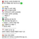 한탄강래프팅수레저