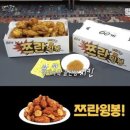 60계치킨 이미지