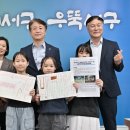 쌍촌동 오월어린이 공원 전남일보