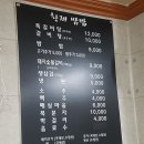 황제쌈밥숯불갈비 이미지