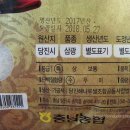 삼광지에스 네이버블로그