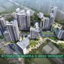 방배시대공인중개사사무소 | 반포,방배,노량진,장위 아파트 분양,2025 서울 핵심입지 청약 포인트