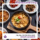 협동조합담음 이미지