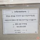 본죽산본사거리점 이미지