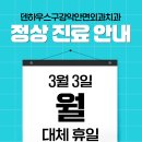 덴하우스구강악안면외과치과의원 이미지