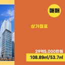 수성561-0010부동산중개사무소 이미지