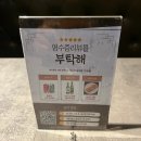 잠실 한식주점, 방이 먹자골목 술집 낙주회관 후기!