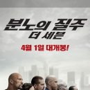 더세븐 티스토리