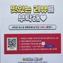 백년불고기물갈비 - 은평구 연서로 195 | 백년불고기물갈비