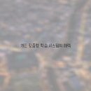 아크아카데미