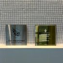 08-2-1 펫코노미 창업과정 (아로마테라피) | [스파더힐] 일산 장항동피부관리 | 윤곽관리 후기 | 천연 아로마 테라피