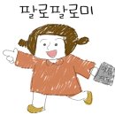 거제도 머구리 해물촌