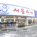 오리온스민박 이미지