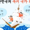 책통클럽만성독서논술학원