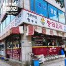 천수반각