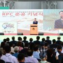 청계중앙공원 2 이미지