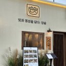 담솥마곡점 이미지