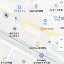 씨유(CU) 일산동문점 네이버블로그