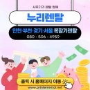 드림 미술교습소 | 부천서울경기 복합기렌탈은 누리렌탈에서 부천 옥길동 미술학원 HP A3 7720 잉크젯복합기 잉크보충 및...