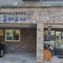 백승우돈카츠야