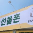 알뜰매장 네이버블로그