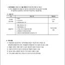 보성여자중학교 이미지