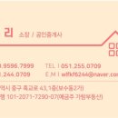 필립공인중개사사무소 이미지