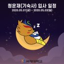 국제대학교 이미지