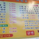쪼매매운냉면