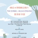 구문소동주민센터 이미지