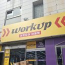 애니원유통 대전중앙점 | 대전 워크업 오프뷰티 중앙시장점 가성비 좋은 화장품 아울렛!