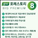 전원아파트경로당 네이버블로그