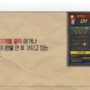 찬스뽑기방 이미지