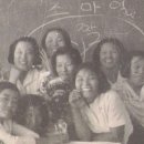 여고시절