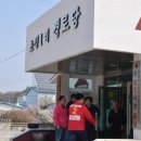 주1리 경로당 이미지
