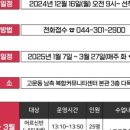 고운건강생활지원센터 이미지