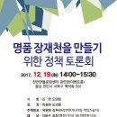 삼한엔지니어링