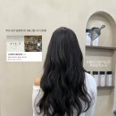 에이치빌 | [부산 미용실] 용호동 클리닉 잘하는 곳 ‘오브에이치 빌리브점’ | 부산 용호동 미용실 | 펌 잘하는 곳...