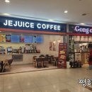 텀널분식