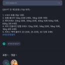 이안피티 이미지