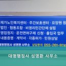 대명행정사사무소 이미지