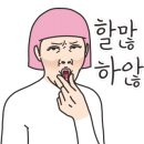 원픽바이크